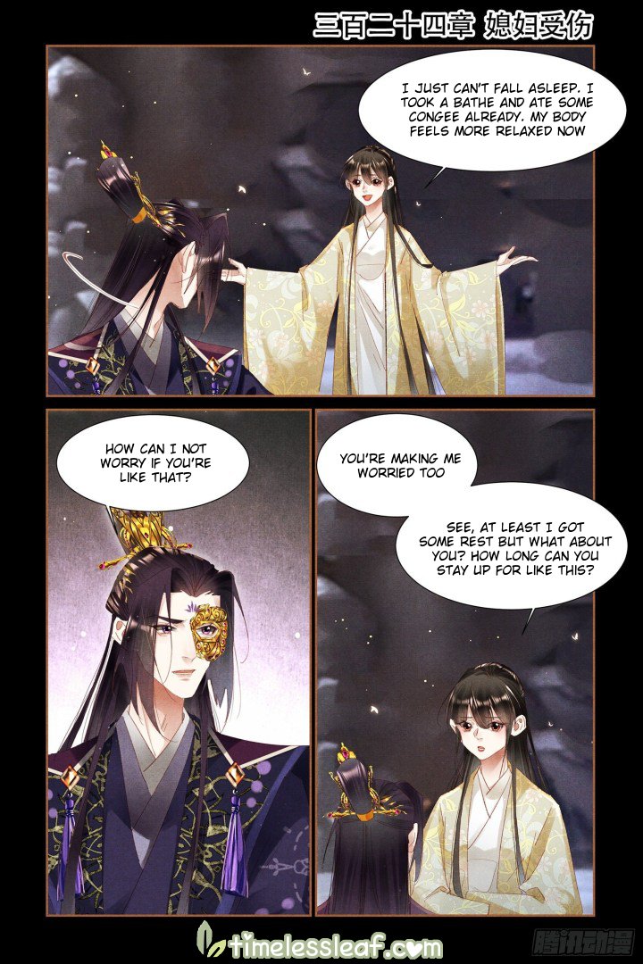 Shen Yi Di Nu Chapter 324 1